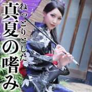 ヒメ日記 2025/08/28 10:21 投稿 鳳葵妃 Versailles