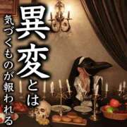 ヒメ日記 2025/09/03 11:41 投稿 鳳葵妃 Versailles