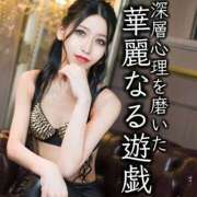 ヒメ日記 2025/09/09 11:31 投稿 鳳葵妃 Versailles