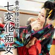 ヒメ日記 2025/09/09 23:11 投稿 鳳葵妃 Versailles