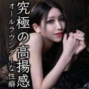 ヒメ日記 2025/09/13 22:51 投稿 鳳葵妃 Versailles