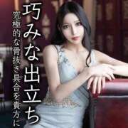 ヒメ日記 2025/09/16 17:31 投稿 鳳葵妃 Versailles