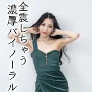 ヒメ日記 2025/09/19 11:51 投稿 鳳葵妃 Versailles