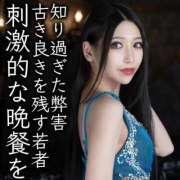 ヒメ日記 2025/09/19 22:01 投稿 鳳葵妃 Versailles