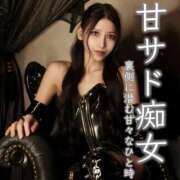 ヒメ日記 2025/09/25 17:33 投稿 鳳葵妃 Versailles