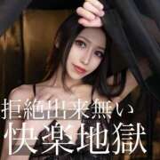 ヒメ日記 2025/10/12 23:53 投稿 鳳葵妃 Versailles