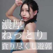 ヒメ日記 2025/10/16 20:32 投稿 鳳葵妃 Versailles