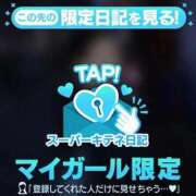 ヒメ日記 2025/10/19 16:41 投稿 鳳葵妃 Versailles