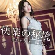 ヒメ日記 2025/10/19 23:41 投稿 鳳葵妃 Versailles