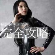 ヒメ日記 2025/10/20 11:51 投稿 鳳葵妃 Versailles