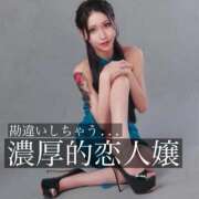 ヒメ日記 2025/10/21 22:56 投稿 鳳葵妃 Versailles