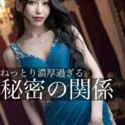 ヒメ日記 2025/10/23 21:24 投稿 鳳葵妃 Versailles