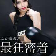 ヒメ日記 2025/10/24 17:51 投稿 鳳葵妃 Versailles