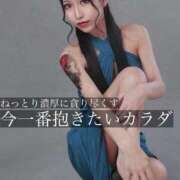 ヒメ日記 2025/10/25 00:25 投稿 鳳葵妃 Versailles