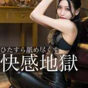 ヒメ日記 2025/10/25 18:03 投稿 鳳葵妃 Versailles