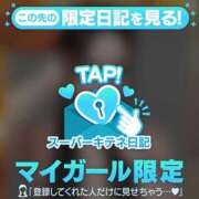 ヒメ日記 2025/11/01 14:08 投稿 鳳葵妃 Versailles