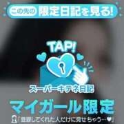 ヒメ日記 2025/11/02 17:02 投稿 鳳葵妃 Versailles