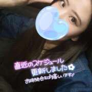 ヒメ日記 2025/05/13 04:32 投稿 杏奈-あんな【FG系列】 ほんとうの人妻 横浜本店