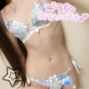 ヒメ日記 2025/05/19 10:59 投稿 杏奈-あんな【FG系列】 ほんとうの人妻 横浜本店