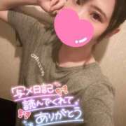 ヒメ日記 2025/09/01 19:29 投稿 杏奈-あんな【FG系列】 ほんとうの人妻 横浜本店