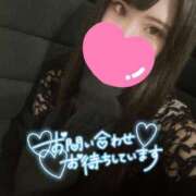 ヒメ日記 2025/10/10 18:33 投稿 杏奈-あんな【FG系列】 ほんとうの人妻 横浜本店