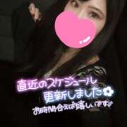 ヒメ日記 2025/10/12 02:38 投稿 杏奈-あんな【FG系列】 ほんとうの人妻 横浜本店