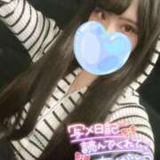 ヒメ日記 2025/11/18 12:26 投稿 杏奈-あんな【FG系列】 ほんとうの人妻 横浜本店