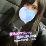 ヒメ日記 2025/11/29 20:28 投稿 杏奈-あんな【FG系列】 ほんとうの人妻 横浜本店