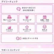 ヒメ日記 2025/08/28 22:32 投稿 美咲りおな【FG系列】 ほんとうの人妻 横浜本店