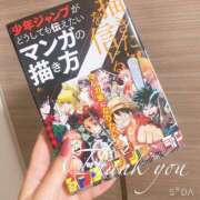 ヒメ日記 2025/09/29 00:13 投稿 美咲りおな【FG系列】 ほんとうの人妻 横浜本店