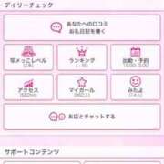 ヒメ日記 2025/09/29 20:47 投稿 美咲りおな【FG系列】 ほんとうの人妻 横浜本店