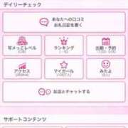 ヒメ日記 2025/10/25 20:36 投稿 美咲りおな【FG系列】 ほんとうの人妻 横浜本店