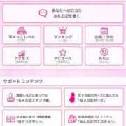 ヒメ日記 2026/03/30 03:01 投稿 美咲りおな【FG系列】 ほんとうの人妻 横浜本店