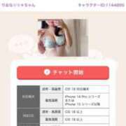 ヒメ日記 2026/10/09 22:49 投稿 美咲りおな【FG系列】 ほんとうの人妻 横浜本店