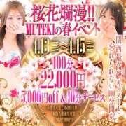 ヒメ日記 2026/04/13 18:58 投稿 ★初代 りんりん★ CLUB MUTEKI大阪本店