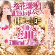 ヒメ日記 2026/04/15 22:12 投稿 ★初代 りんりん★ CLUB MUTEKI大阪本店