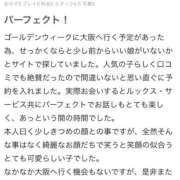 ヒメ日記 2026/05/24 03:35 投稿 ★初代 りんりん★ CLUB MUTEKI大阪本店