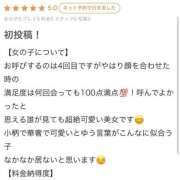 ヒメ日記 2026/06/22 22:16 投稿 ★初代 りんりん★ CLUB MUTEKI大阪本店