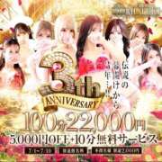 ヒメ日記 2026/07/08 22:38 投稿 ★初代 りんりん★ CLUB MUTEKI大阪本店