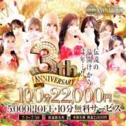 ヒメ日記 2026/07/09 20:09 投稿 ★初代 りんりん★ CLUB MUTEKI大阪本店