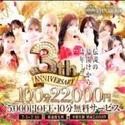 ヒメ日記 2026/07/10 00:10 投稿 ★初代 りんりん★ CLUB MUTEKI大阪本店