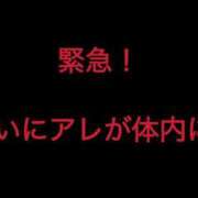 ヒメ日記 2025/01/09 13:18 投稿 かのん Mrs Sirena（ミセスシレナ）