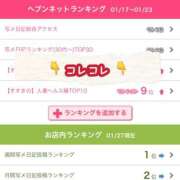 ヒメ日記 2025/01/28 01:18 投稿 かのん Mrs Sirena（ミセスシレナ）