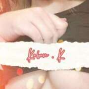 ヒメ日記 2025/01/30 09:17 投稿 かのん Mrs Sirena（ミセスシレナ）