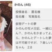 ヒメ日記 2025/02/09 14:19 投稿 かのん Mrs Sirena（ミセスシレナ）