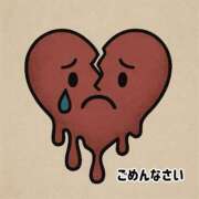 ヒメ日記 2025/08/10 09:30 投稿 かのん Mrs Sirena（ミセスシレナ）