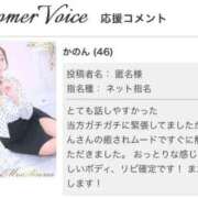 ヒメ日記 2025/09/04 12:30 投稿 かのん Mrs Sirena（ミセスシレナ）