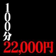 ヒメ日記 2026/05/12 00:31 投稿 ★初代 ことね★ CLUB MUTEKI大阪本店