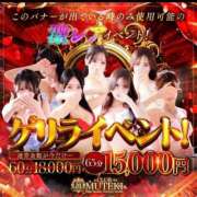 ヒメ日記 2026/07/22 20:40 投稿 ★初代 ことね★ CLUB MUTEKI大阪本店