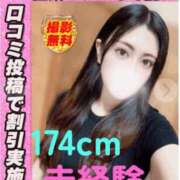 ヒメ日記 2025/09/14 03:39 投稿 あゆみ サティアンまーと